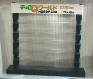 コレクション収納講座2