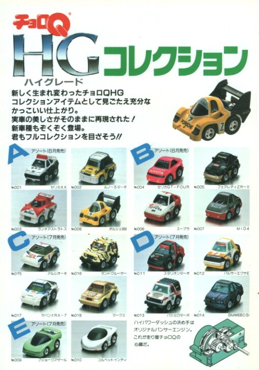 クルマブック写真展