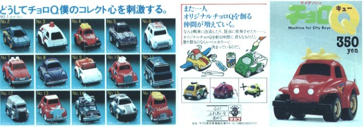 クルマブック写真展
