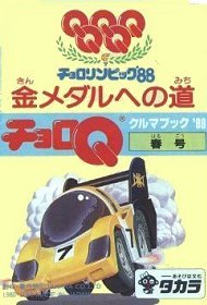 クルマブック写真展
